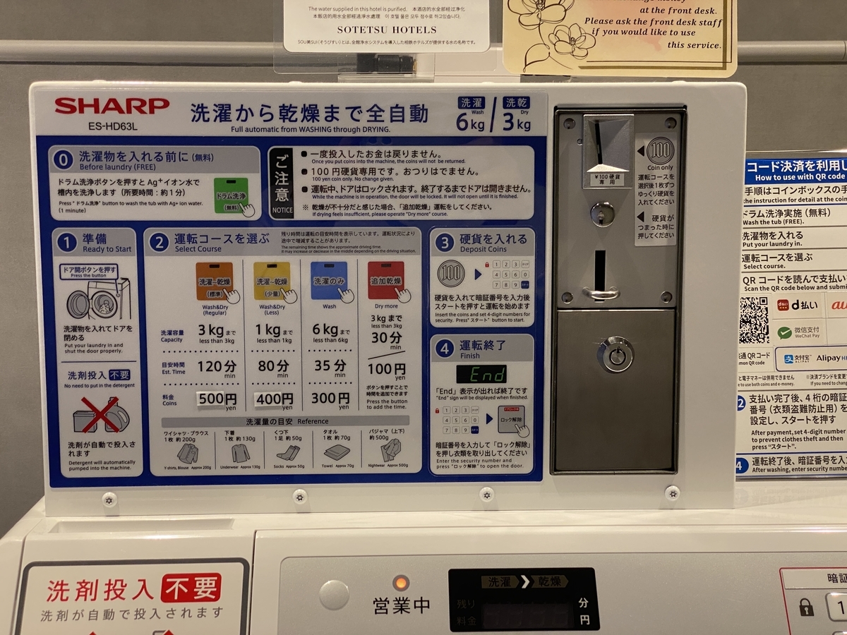 f:id:Nagoya1976:20211108200609j:plain