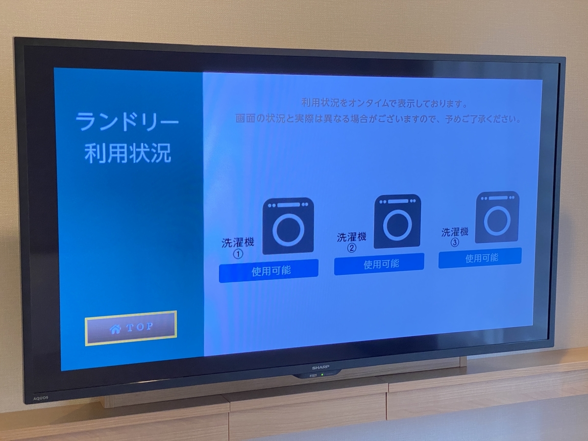 f:id:Nagoya1976:20211108200847j:plain