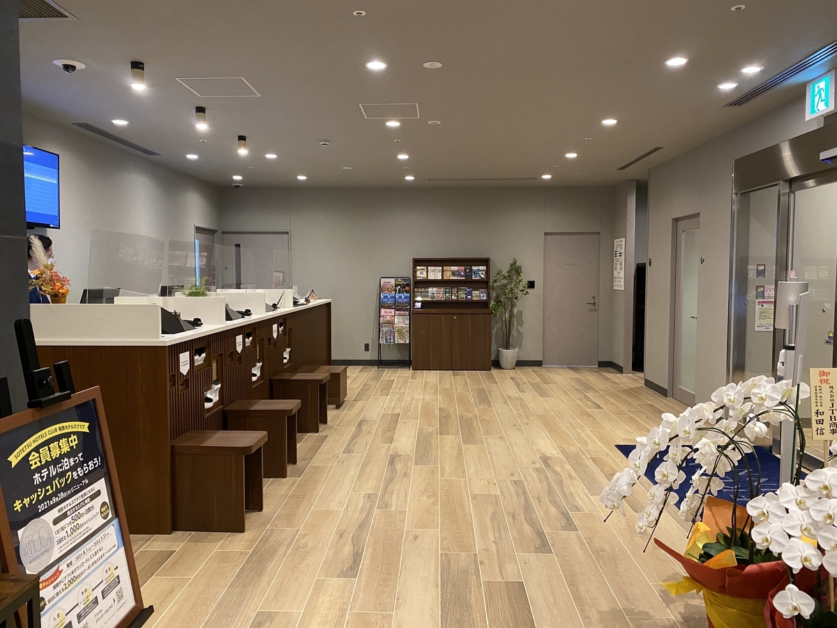 f:id:Nagoya1976:20211109102536j:plain