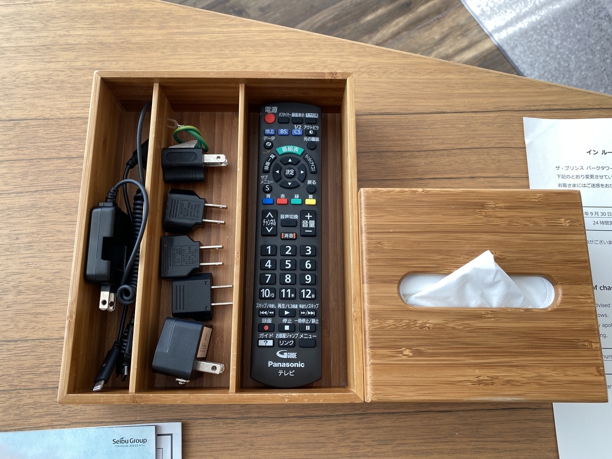 f:id:Nagoya1976:20211125234557j:plain