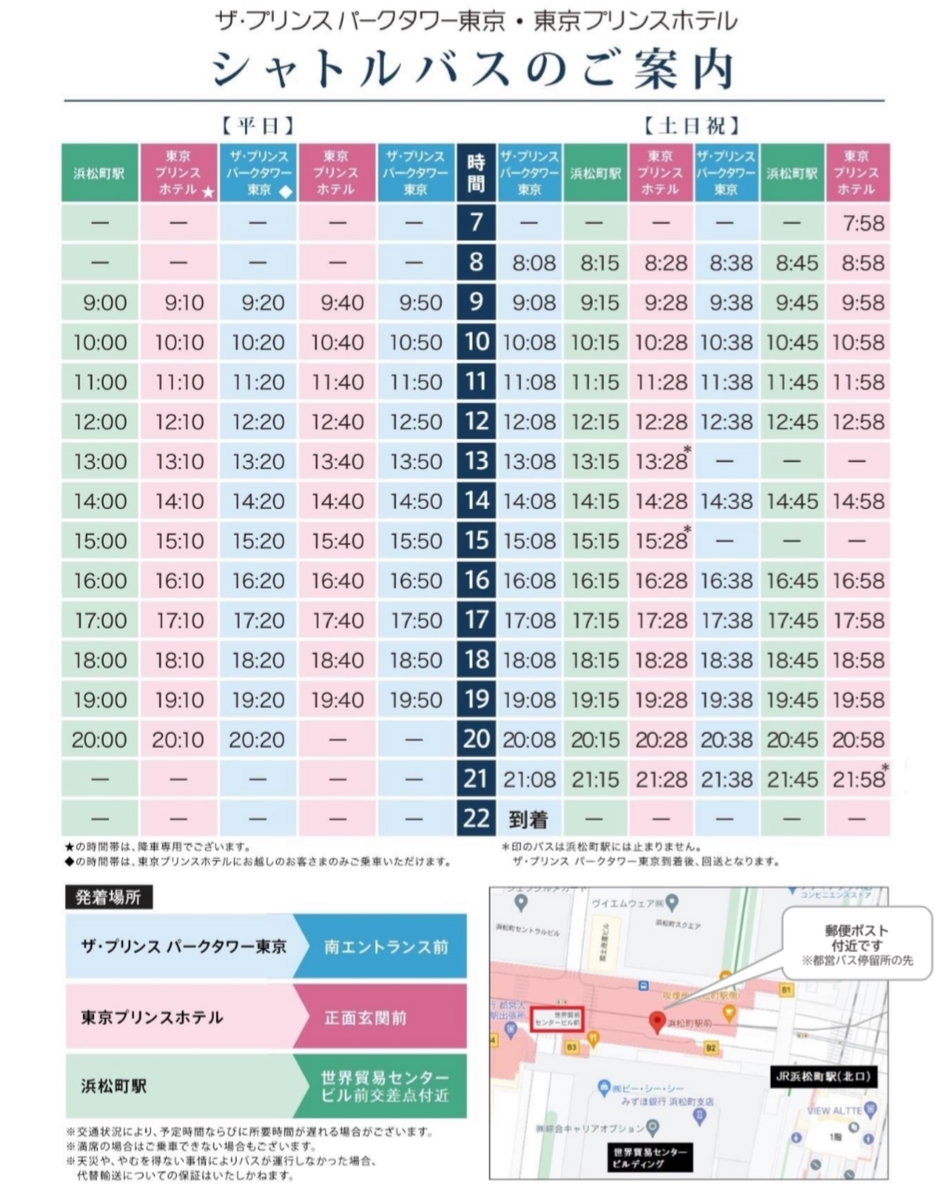 f:id:Nagoya1976:20211127090740j:plain