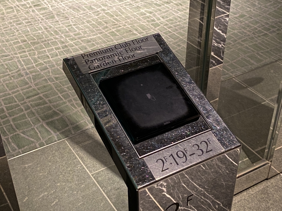 f:id:Nagoya1976:20211210170734j:plain