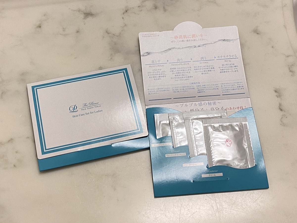 f:id:Nagoya1976:20211210213645j:plain