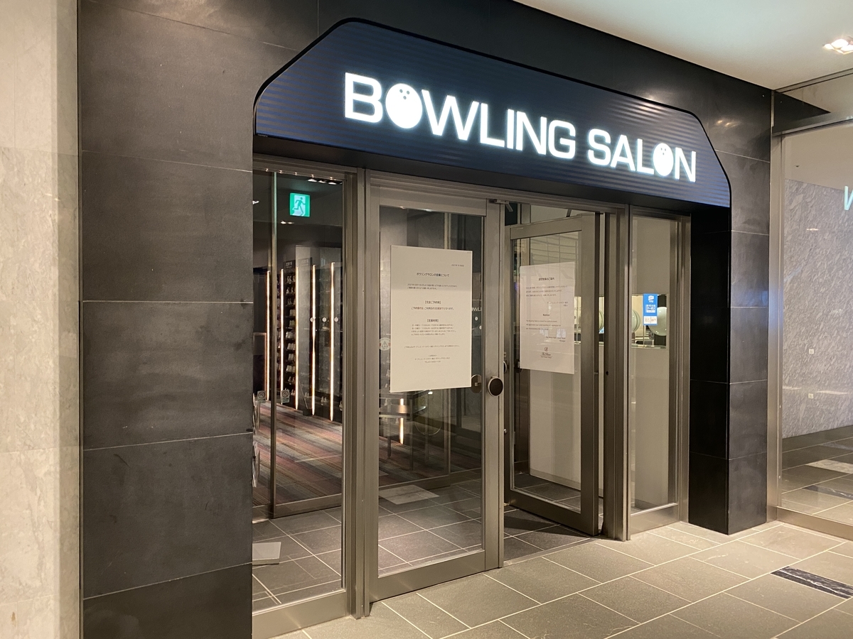 f:id:Nagoya1976:20211211104135j:plain