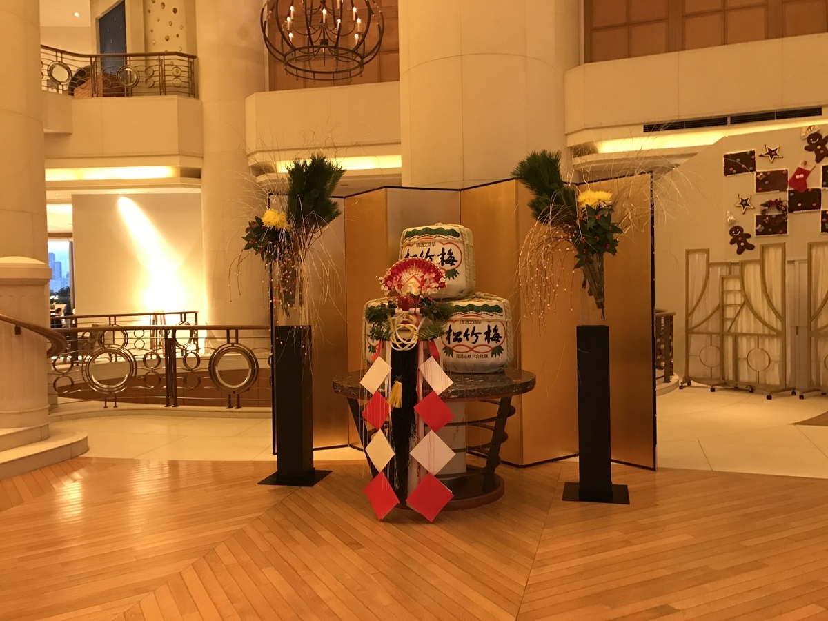 f:id:Nagoya1976:20220122114313j:plain