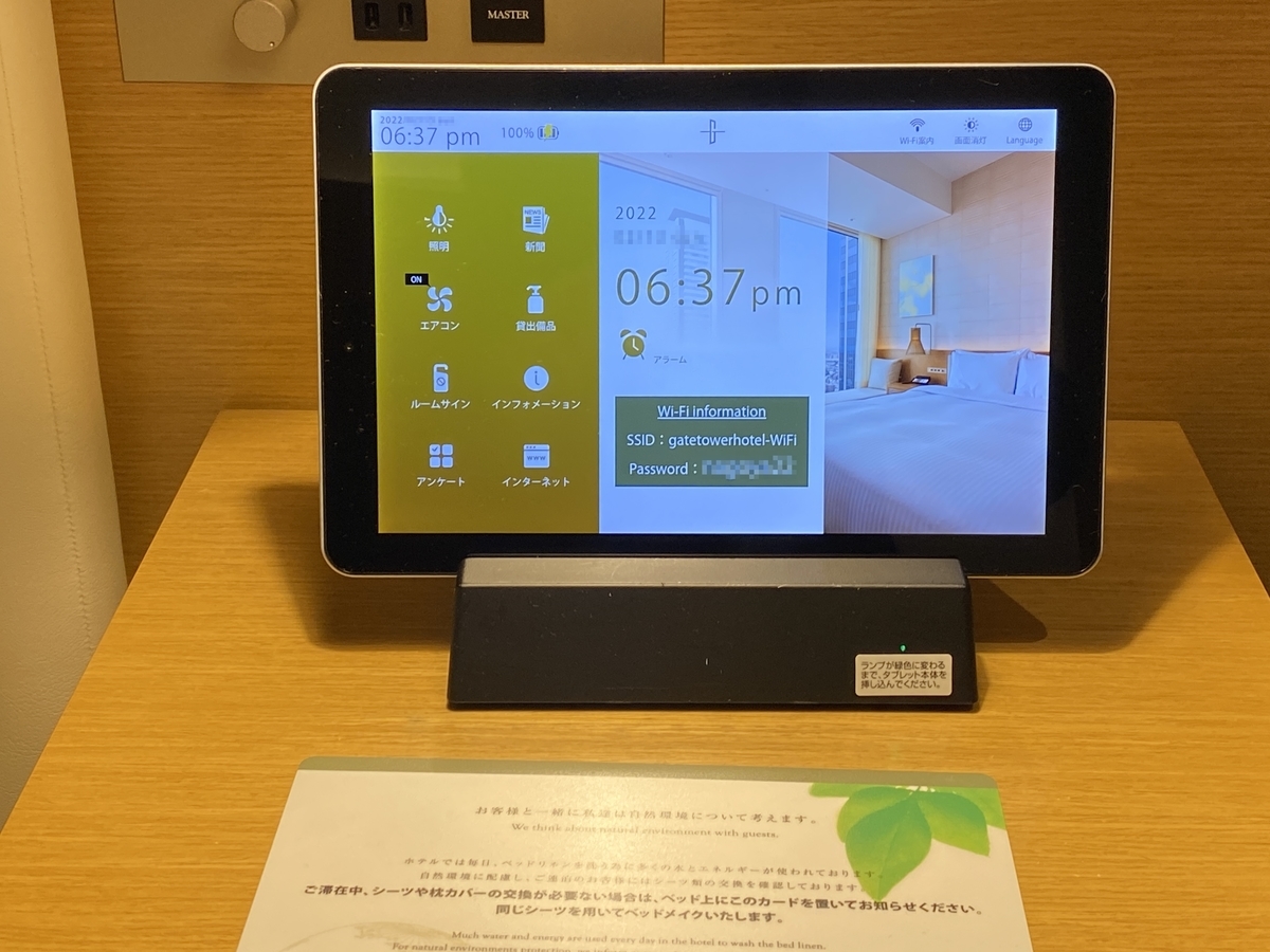 f:id:Nagoya1976:20220213235152j:plain