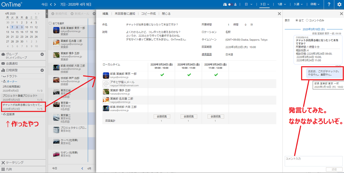 f:id:NagoyaITAdmin:20200318100604p:plain f:id:NagoyaITAdmin:20200318100604p:plain