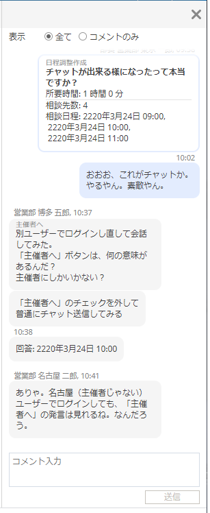 f:id:NagoyaITAdmin:20200318115134p:plain f:id:NagoyaITAdmin:20200318115134p:plain