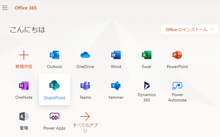 f:id:NagoyaITAdmin:20200421151924p:plain