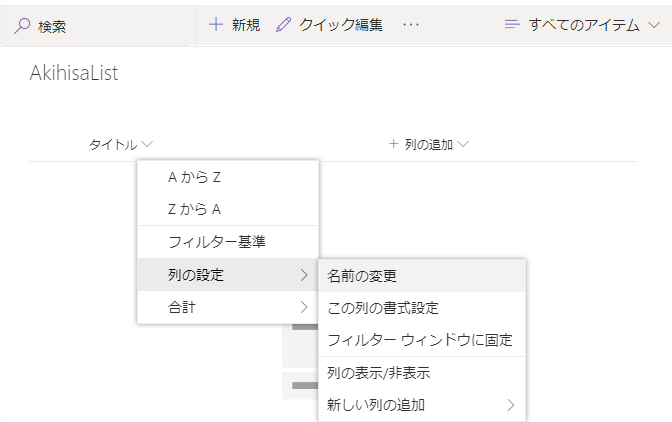 f:id:NagoyaITAdmin:20200421153218p:plain