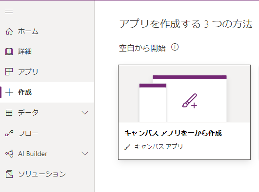 f:id:NagoyaITAdmin:20200421154349p:plain