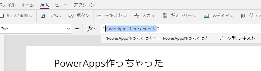 f:id:NagoyaITAdmin:20200421161638p:plain