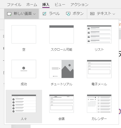 f:id:NagoyaITAdmin:20200421172443p:plain