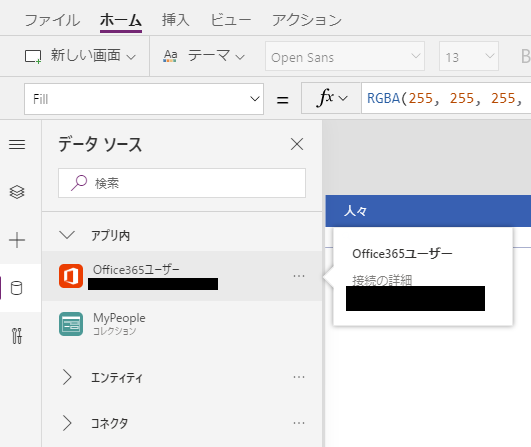 f:id:NagoyaITAdmin:20200421174156p:plain