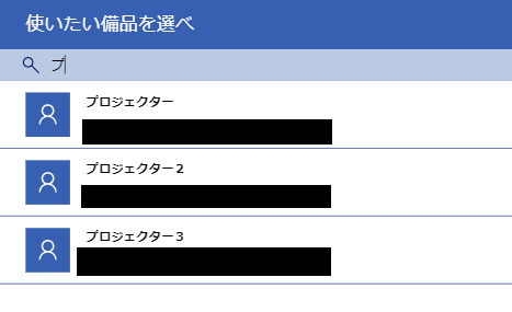 f:id:NagoyaITAdmin:20200421175850p:plain