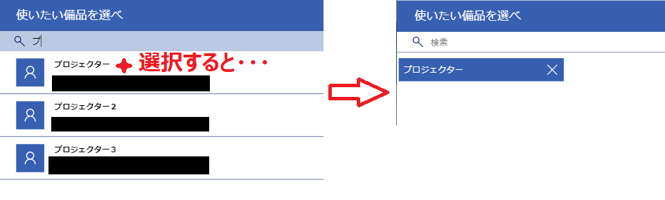 f:id:NagoyaITAdmin:20200421180948p:plain