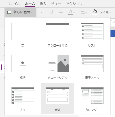 f:id:NagoyaITAdmin:20200421182104p:plain