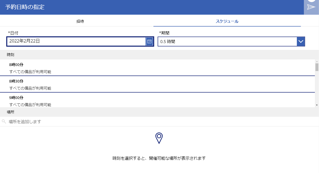 f:id:NagoyaITAdmin:20200421183645p:plain