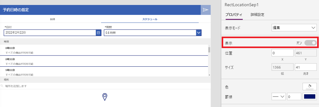 f:id:NagoyaITAdmin:20200421185149p:plain