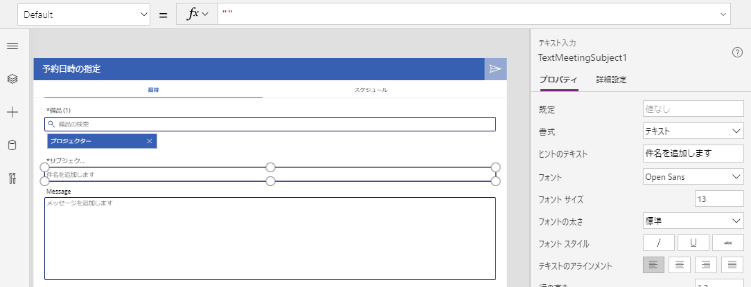 f:id:NagoyaITAdmin:20200421190545p:plain