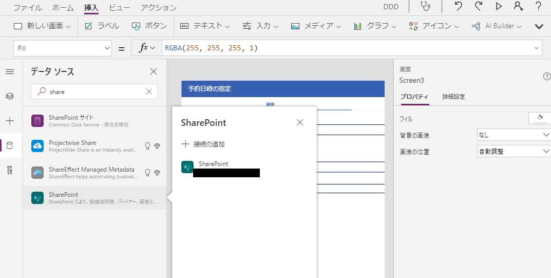 f:id:NagoyaITAdmin:20200421192729p:plain