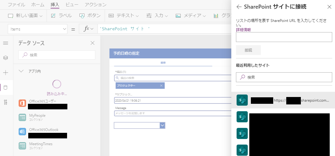 f:id:NagoyaITAdmin:20200421193212p:plain