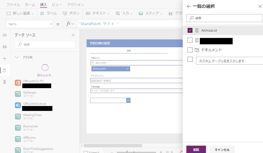 f:id:NagoyaITAdmin:20200421193700p:plain