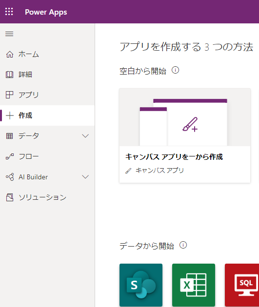 f:id:NagoyaITAdmin:20200421200214p:plain