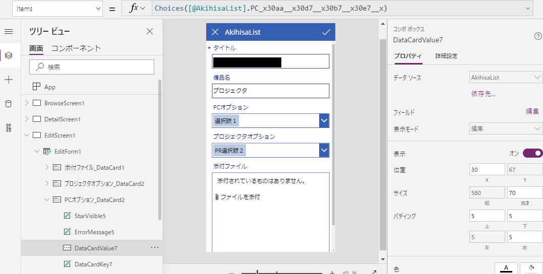 f:id:NagoyaITAdmin:20200421202013p:plain