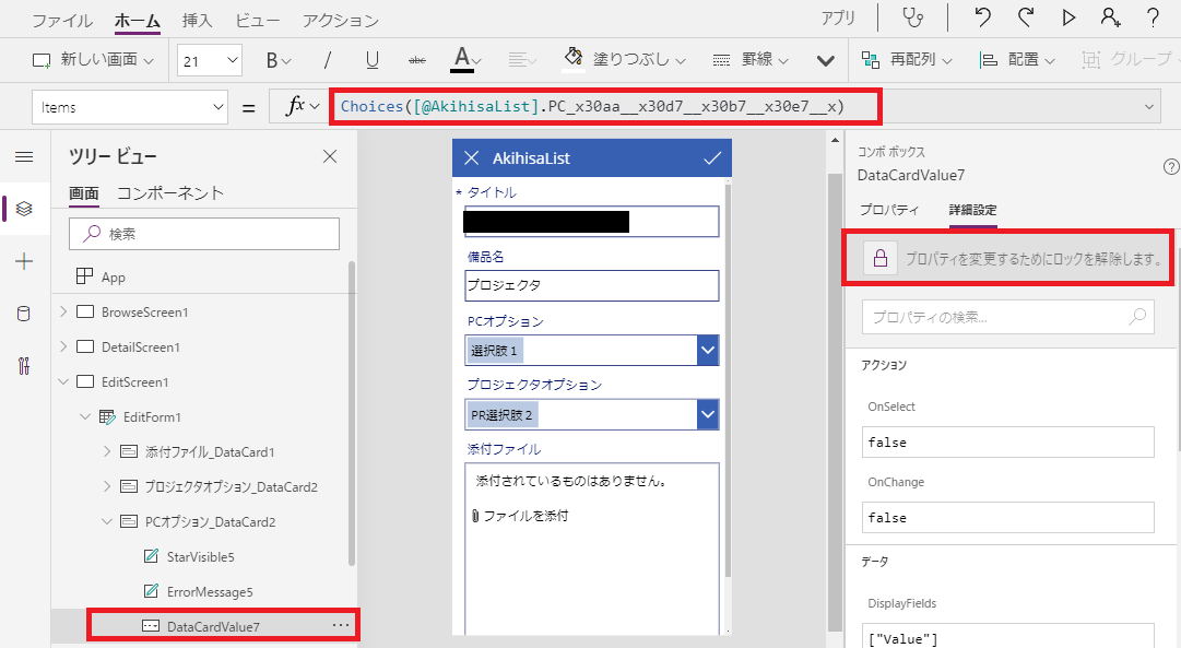 f:id:NagoyaITAdmin:20200421202354p:plain