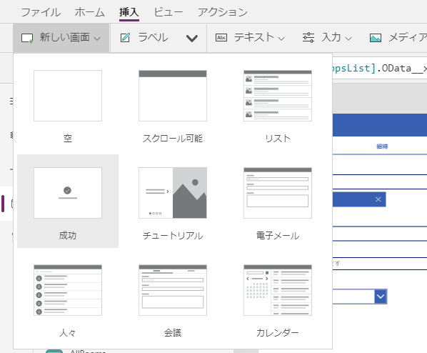 f:id:NagoyaITAdmin:20200421205537p:plain