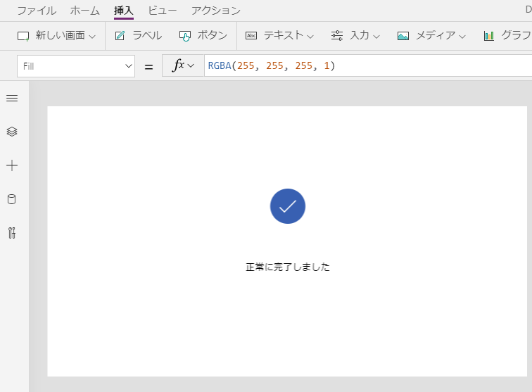 f:id:NagoyaITAdmin:20200421205736p:plain
