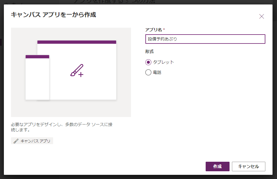 f:id:NagoyaITAdmin:20200422113131p:plain