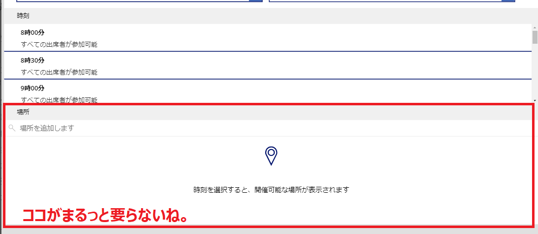 f:id:NagoyaITAdmin:20200422114748p:plain