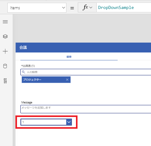 f:id:NagoyaITAdmin:20200422130248p:plain
