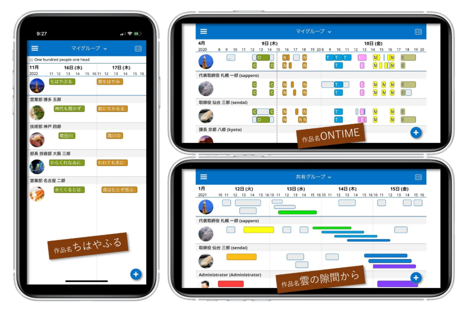 f:id:NagoyaITAdmin:20200422151035p:plain