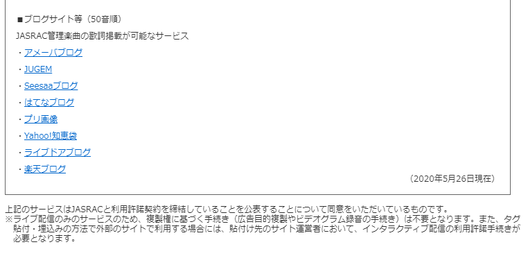 f:id:NagoyaITAdmin:20200605164527p:plain f:id:NagoyaITAdmin:20200605164527p:plain