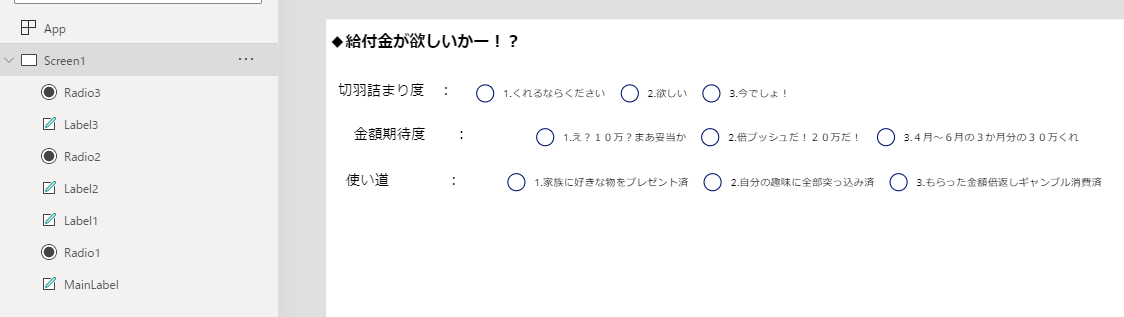 f:id:NagoyaITAdmin:20200615160252p:plain f:id:NagoyaITAdmin:20200615160252p:plain