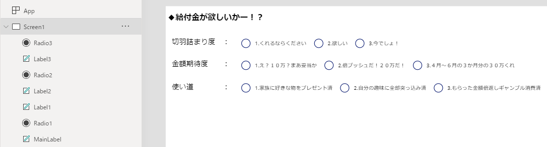 f:id:NagoyaITAdmin:20200615163027p:plain f:id:NagoyaITAdmin:20200615163027p:plain