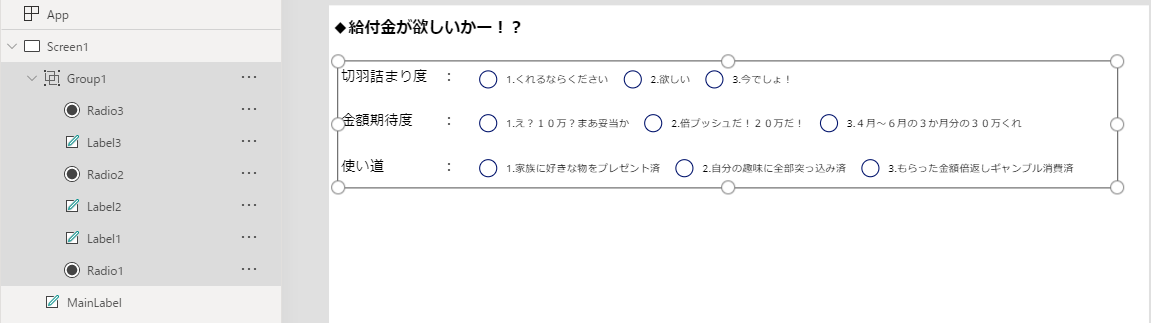 f:id:NagoyaITAdmin:20200615164241p:plain f:id:NagoyaITAdmin:20200615164241p:plain