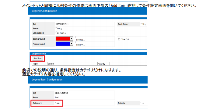 f:id:NagoyaITAdmin:20200903132633p:plain
