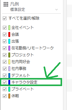 f:id:NagoyaITAdmin:20200904113806p:plain