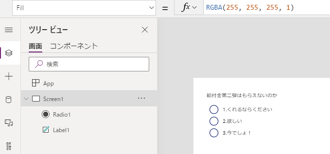 f:id:NagoyaITAdmin:20200904120853p:plain