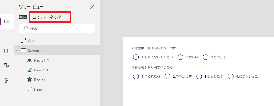 f:id:NagoyaITAdmin:20200904122255p:plain