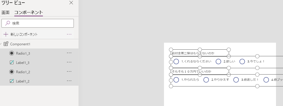 f:id:NagoyaITAdmin:20200904123906p:plain