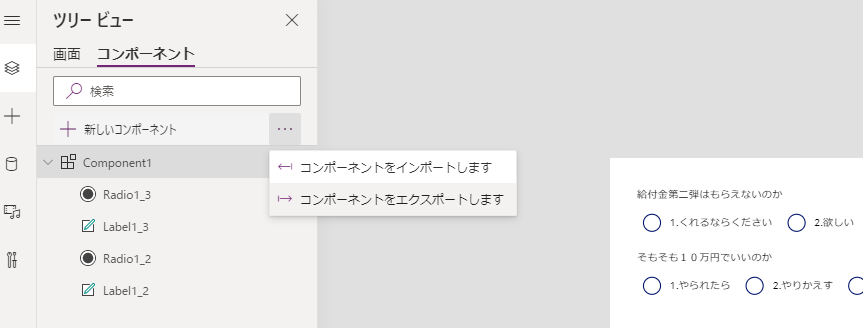 f:id:NagoyaITAdmin:20200904124037p:plain
