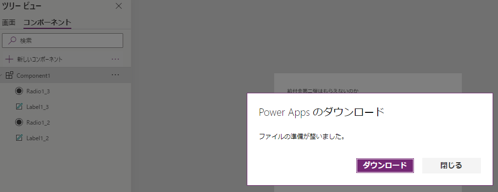 f:id:NagoyaITAdmin:20200904124203p:plain