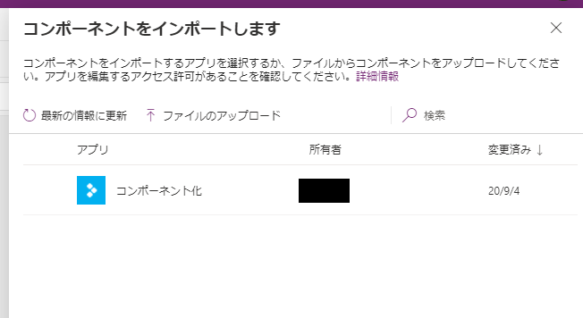 f:id:NagoyaITAdmin:20200904124711p:plain