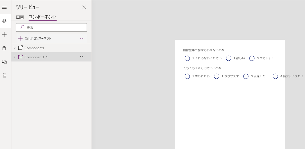 f:id:NagoyaITAdmin:20200904124843p:plain