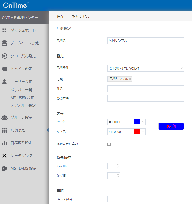 f:id:NagoyaITAdmin:20200904134632p:plain